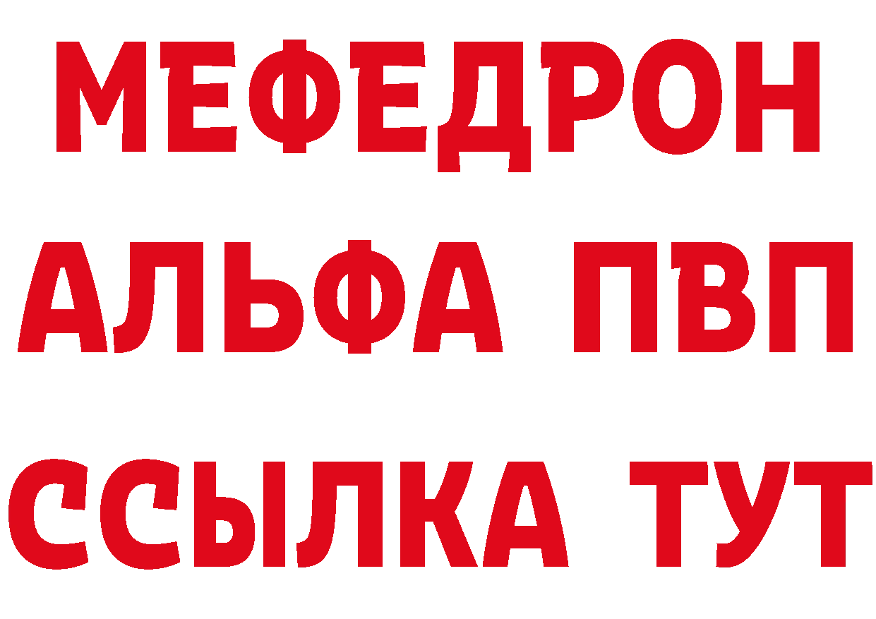 Амфетамин VHQ сайт это мега Зарайск